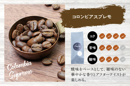 【細挽き】（ブレンド3+コロンビア2）挽き立てコーヒー豆 750gセット コーヒー豆 焙煎 コーヒー【hgo001A-a-03】