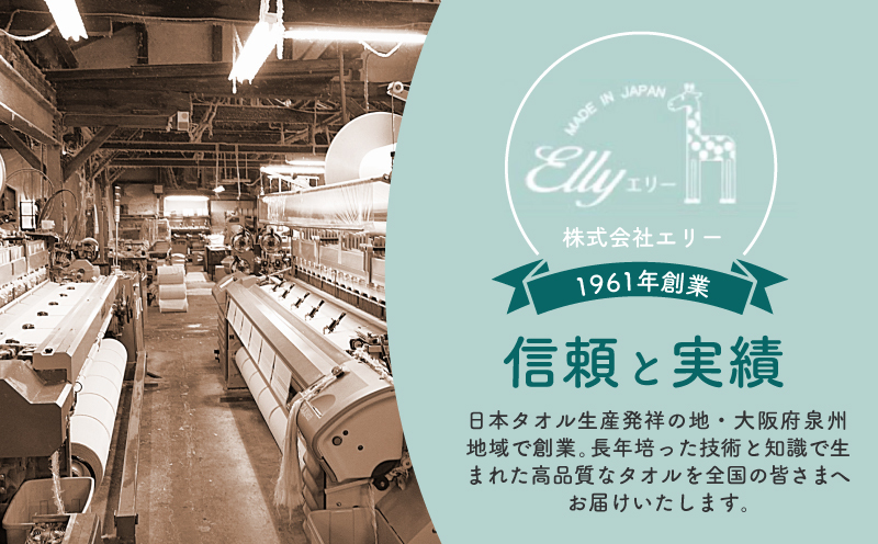 【スピード発送】やわらかガーゼ フェイスタオル 4枚 クリーム 34×87cm 泉州産タオル G2729_イメージ3