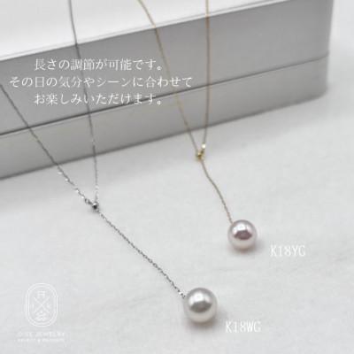 ふるさと納税 伊勢市 K18WG　アコヤ真珠　Yチェーンペンダント　8mmアップ　1670 |  | 02