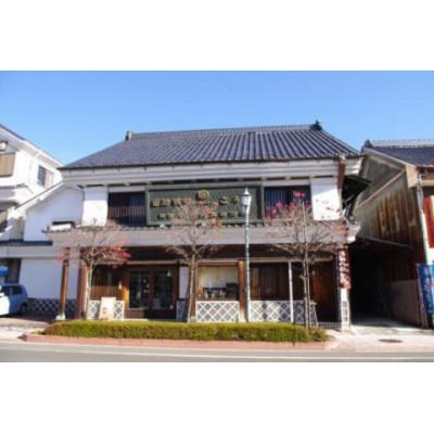 ふるさと納税 韮崎市 井筒屋自慢の甲州宿場の麦みそを含む4種セット 計3kg |  | 02