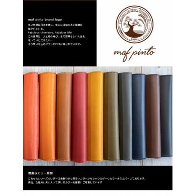 ふるさと納税 大川市 mafpinto カードケース 本革 オレンジシュリンク |  | 03