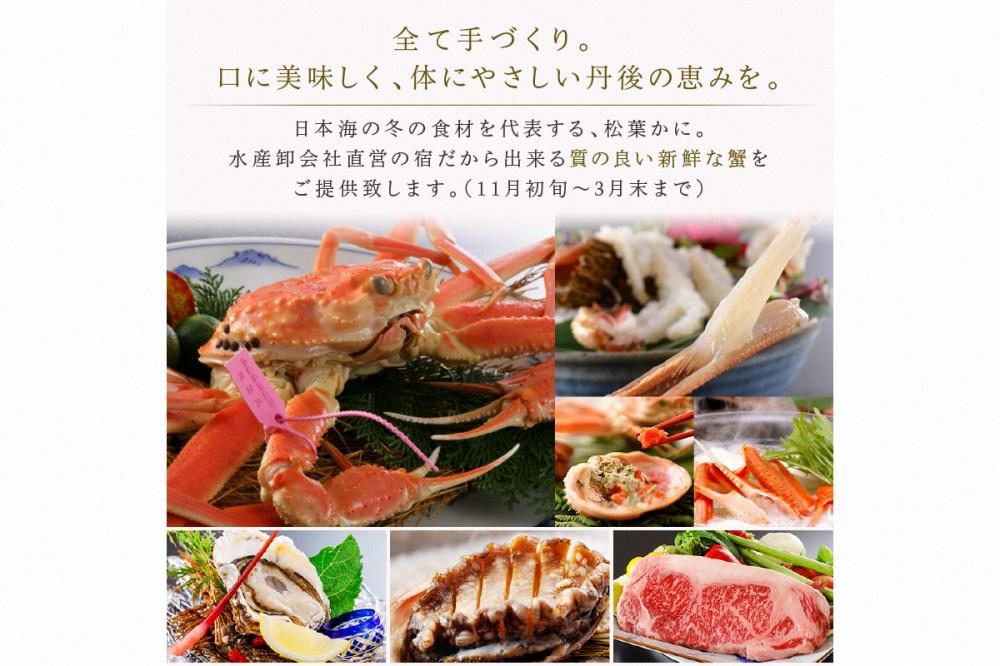 夕日ヶ浦温泉【海花亭 花御前】ご宿泊クーポン券90,000円分　BS00009