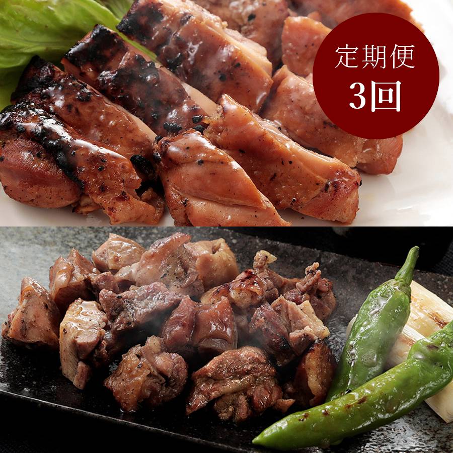 ＜炭火焼き鳥の店ういち＞「鳥の蒲焼」&「親鳥の塩焼き」各2パック【3ヵ月定期便】