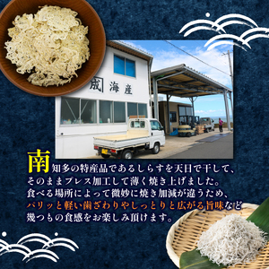 うす焼きしらすせんべい  2袋 せんべいせんべいせんべいせんべいせんべい煎餅