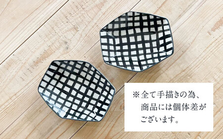 【有田焼】チェック六角小皿2枚セット 喜鶴製陶所 24to3 / 佐賀県 / 株式会社西富陶磁器 [41APCJ004]