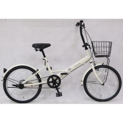 ふるさと納税 四日市市 オリタタミ自転車20型　バスケット付　ベージュ