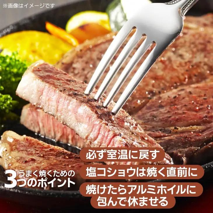 【淡路牛】ロースステーキ　200ｇ×3枚