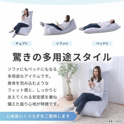 ふるさと納税 あわら市 【ベージュ】ワンルームにも◎軽量&万能ビーズクッション|ハッピースリム |  | 01