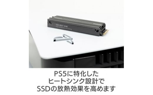 
【132-06】ロジテック PS5対応 ヒートシンク付きM.2 SSD 2TB Gen4x4対応 NVMe PS5拡張ストレージ 増設【LMD-PS5M200】
