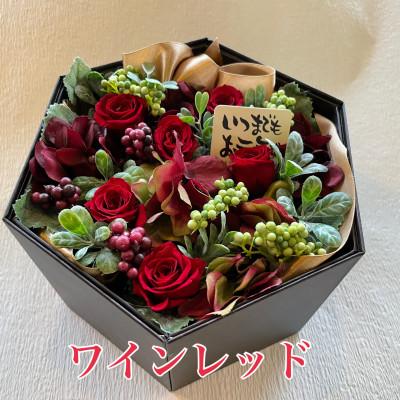 ふるさと納税 水戸市 お花とスイーツ プリザーブドフラワーと葛餅セット〈ワインレッド〉