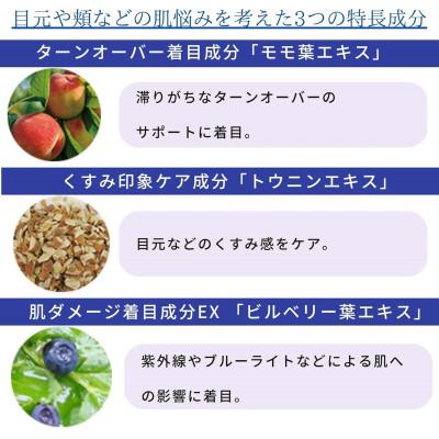 ふるさと納税 袋井市 トランシーノ薬用ホワイトニングスティック5.3g×1本 |  | 02