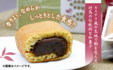 対馬紅茶 かすまき 2箱（6個入/箱）《対馬市》【春田菓子店】 和菓子 菓子 スイーツ カステラ[WCA012] コダワリお菓子 こだわりお菓子 おすすめお菓子 おススメお菓子 人気お菓子 定番お菓子