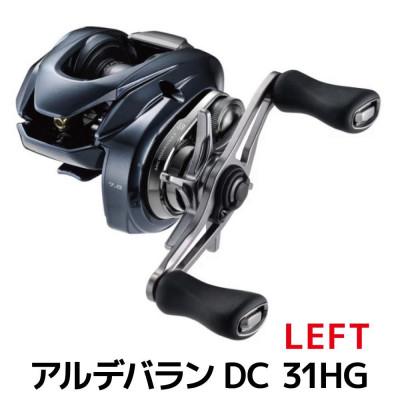 ふるさと納税 堺市 シマノ 釣具 ベイトリール アルデバランDC 31HG LEFT