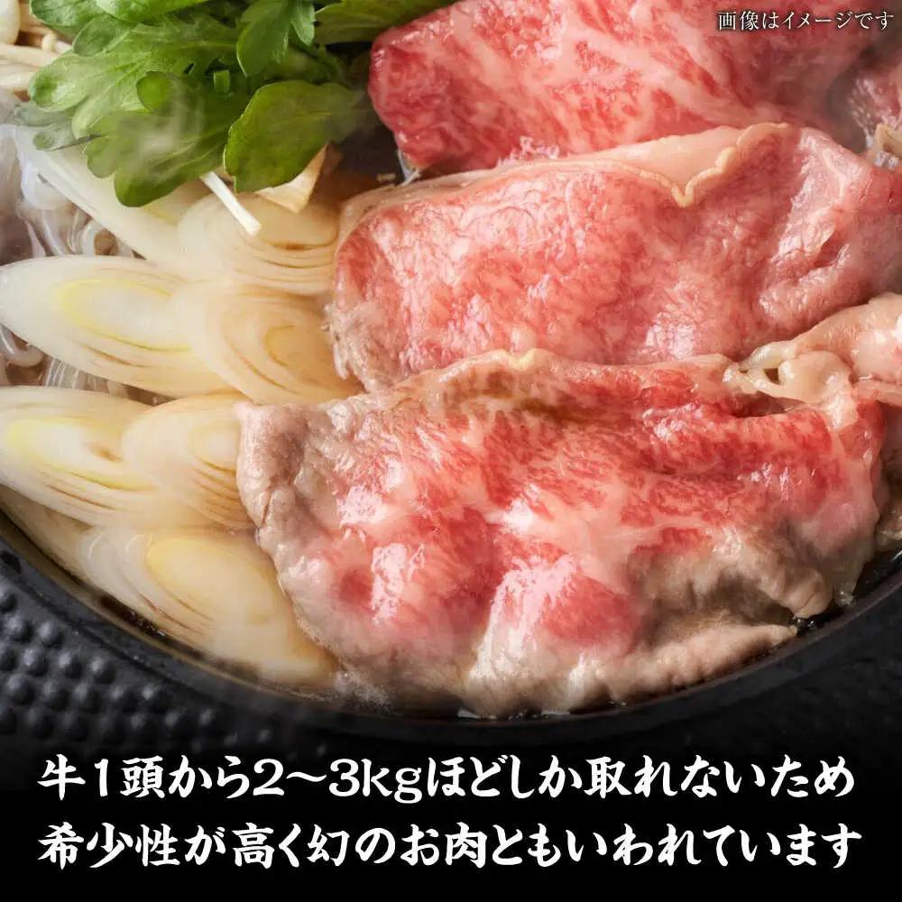 【全6回定期便】【A4-A5ランク】博多和牛 ミスジスライス 800g(400g×2) VDZ138 博多和牛