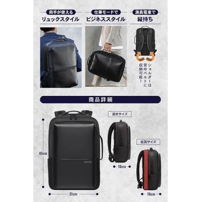 ふるさと納税 龍ケ崎市 完全自立で型くずれしない / スマートビジネスリュック [BEMOVITA] |  | 03