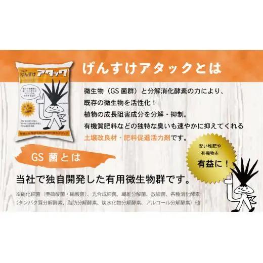 【 土壌改良材 】 土壌改良材園芸