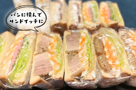 キクおばーのボイルスーチカー（皮付ブロック）　豚肉 豚バラ肉 豚ばら肉 冷食 冷凍食品 惣菜 おかず つまみ レンチン 時短 簡単 おもてなし 琉球 郷土料理