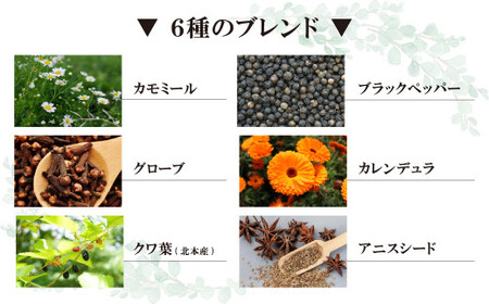 ハーブティー セラピーティー (大 2袋セット) | ハーブティー 紅茶 北本市観光協会