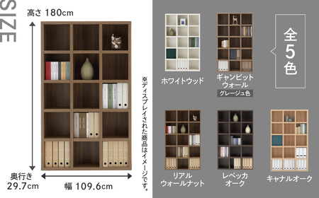【キャナルオーク】シェルフ FBC 110T（W1096 D297 H1800m）本棚 収納棚 木目 完成品 棚【46-1【6】】