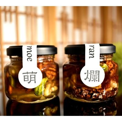 ふるさと納税 九度山町 ナッツの蜂蜜漬　峠プレミアム小瓶2種セット【萌(MOE)】【爛(RAN)】　