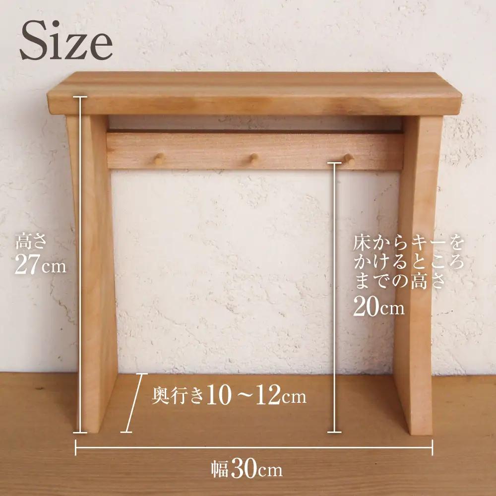 キーフック キースタンド 木製 3本フック 幅30cm / インテリア 工房レッキ[FV004]