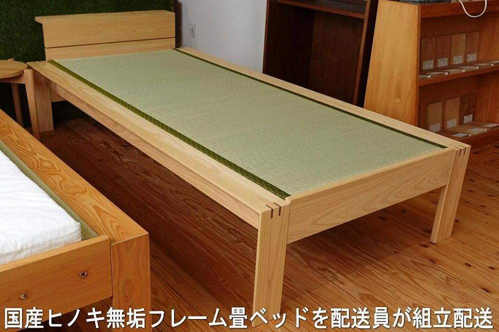 国産ヒノキ無垢材の畳ベッドKOTO2ダブルサイズ