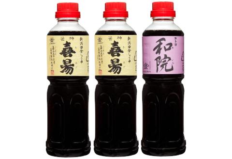 老舗コトヨ醤油 毎日の料理用調味料セット 1C01008