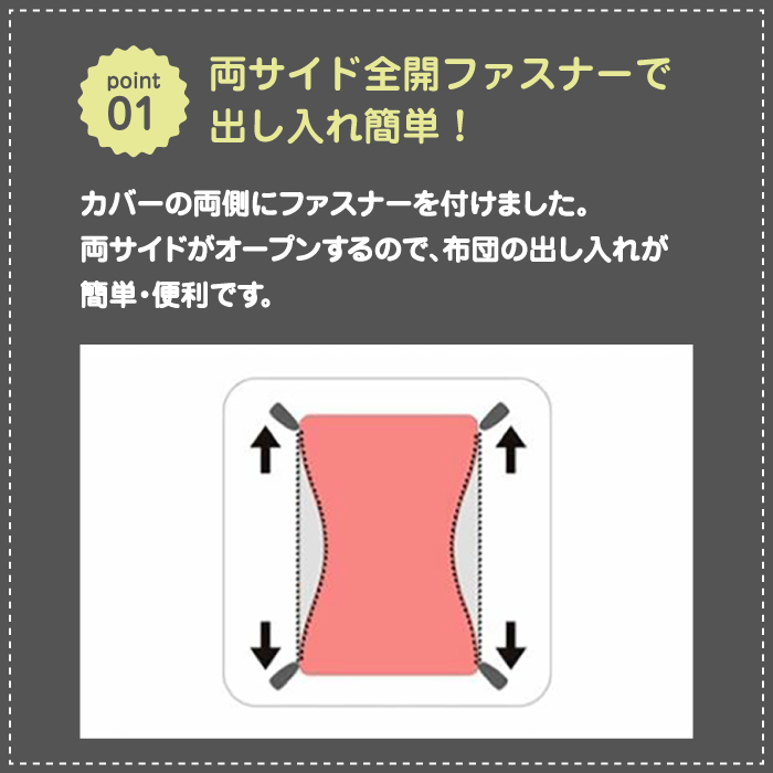 nishikawaの掛けふとんカバーmee218745131サックス【西川 株式会社 】 [ZDL016_01]