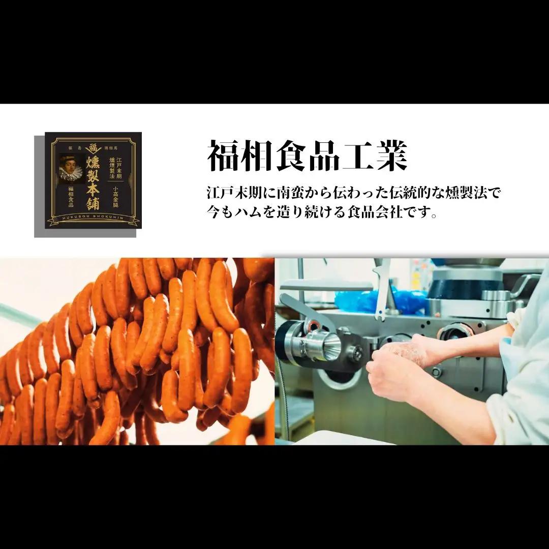 小高ハム 1kg（500g×2本）江戸時代の伝統製法|豚肉 ギフト 南相馬