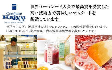 美味しい 粒 マイスターマスタード3種 各1本 計300g / スパイス 調味料 つぶつぶ ペッパー 食感 ハム ソーセージ サラダ 卵料理 サンドウィッチ サンドイッチ ドレッシング ソース 普段使