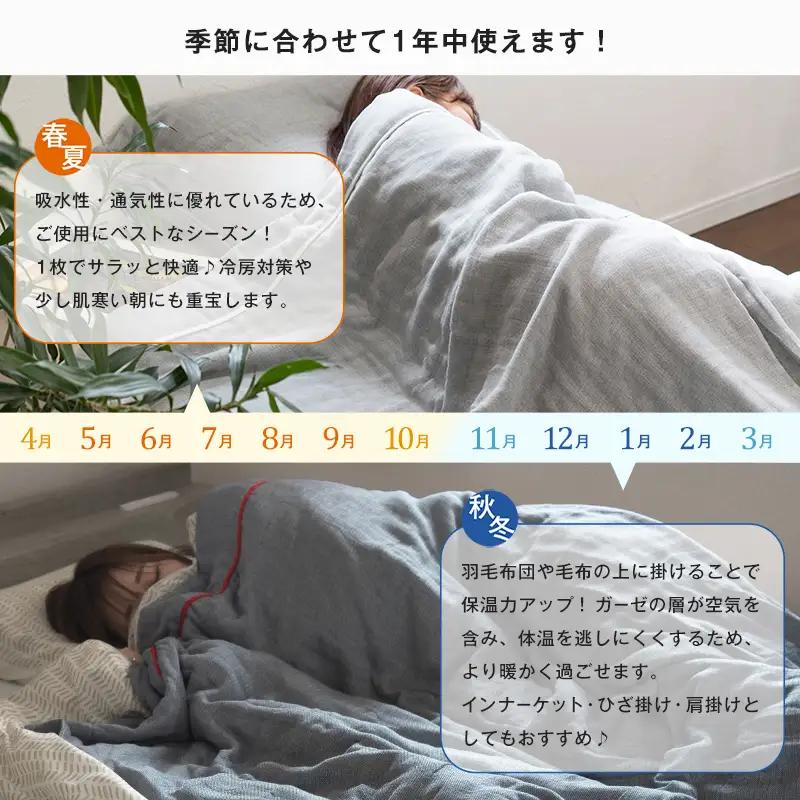 今治タオル ビレア ガーゼケット 1枚（ブラウン）