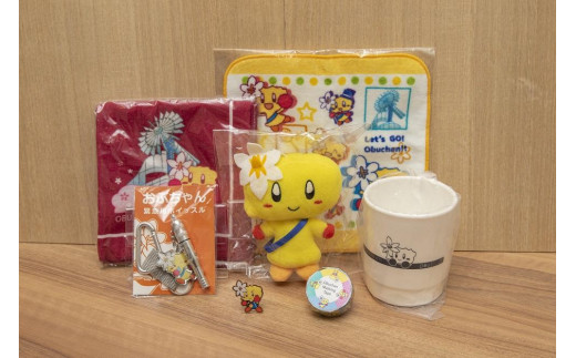 
                  大府キャラクター　おぶちゃんセット
                