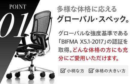 【ダークブルー】チェア オカムラ （コンテッサセコンダ ヘッドレスト付き） 2脚セット 【株式会社オカムラ】[AKAA014-4]