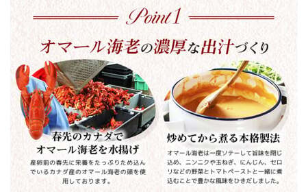 PILLBOX オマール海老のビスク 10包入り フリーズドライスープ インスタント 保存食 【スープ】【ho1304】