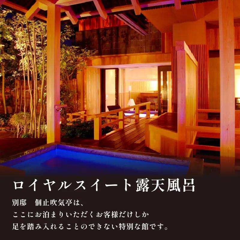 あわら温泉 宿泊利用券 6,000円分 ／ 宿泊券 利用券 旅館 ホテル チケット ペア 観光 旅行 源泉 大浴場 露天風呂 [aw013-b002]