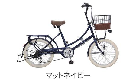 ヱビス自転車 フィデース206CST 20インチ小径自転車 シマノ製外装6段変速　電動なし（レトロ感 シマノ製ローラーブレーキ LEDオートライト ）【マットネイビー】