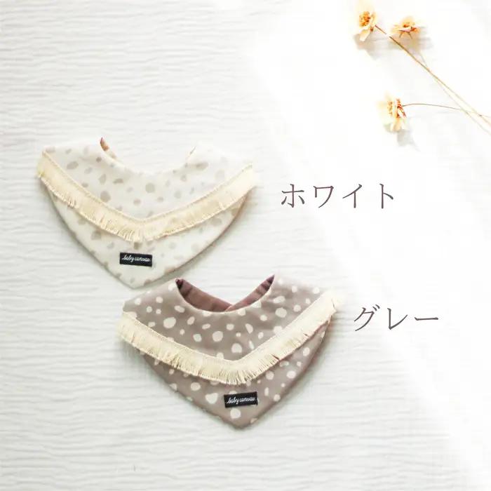フリンジがおしゃれなバンダナスタイ【ダルメシアン柄】グレー ／ ベビー 赤ちゃん 用品 グッズ 山口県 No.196-02