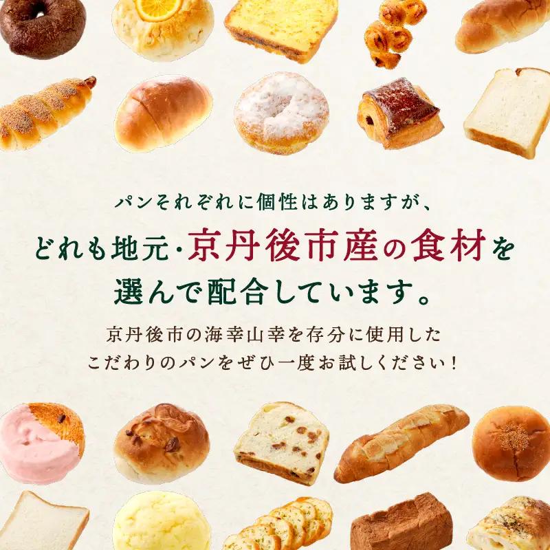 バターロール20個ロールパン