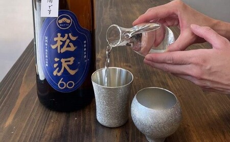 日本酒 加東市特A地区産 山田錦使用 「松沢-MATTA-」・「小澤-OZAWA-」 飲み比べ 各720ml　2本組