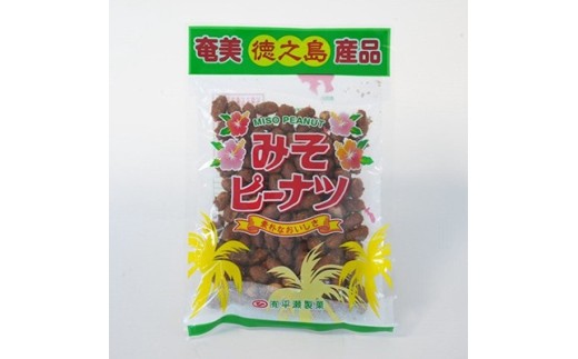 徳之島産味噌ピーナツ190g 3袋セット