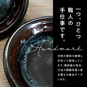 S045-013_青ナマコ釉　3寸皿×4枚