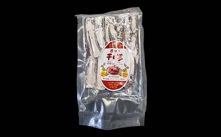 ＜2026年発送＞＜国産・無添加＞ 美味しい皮付き干し芋 合計1.2kg(200g×6パック) 無添加 国産 天日干し 干しいも 皮つき 小分け さつまいも おやつ 食品 F20E-786