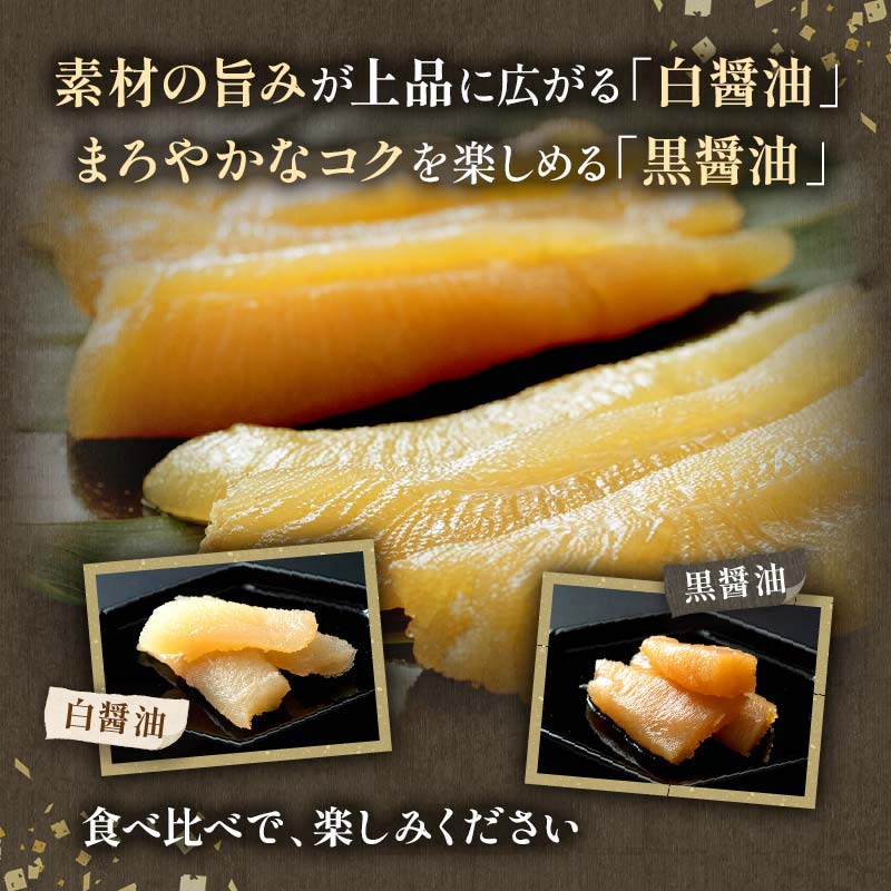 マルア阿部商店特選 味付け数の子 食べ比べセット 250g×2 計500g ごはんのお供 食べ比べ おかず 珍味 海鮮 海産物 魚介 魚介類 おつまみ 味付け 味付 かずのこ カズノコ 味付数の子 F