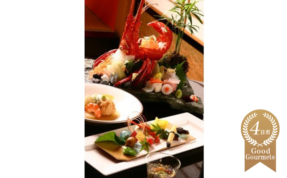 
料亭大正館　おもてなし季節懐石料理（３万円分）
