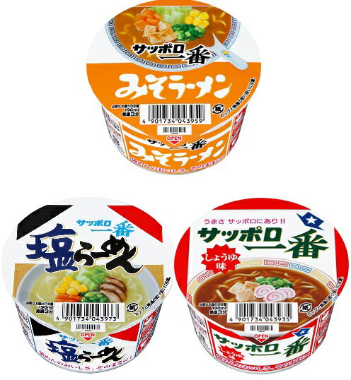 【ふるさと納税】 サッポロ一番 ミニどんぶり バラエティセット3種（ しょうゆ味 みそラーメン 塩らーめん ）×各4食入り 計 12食 セット インスタント 醤油 味噌 ラーメン 詰め合わせ カップ麺 カップヌードル 即席麺 非常食 保存食 保存 千葉県 旭市 サンヨー食品 set008