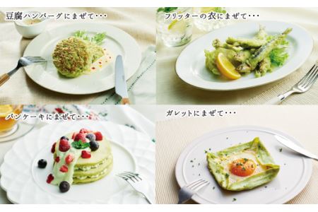 ベルデン ケールパウダー　14g（2g×7包）×７個