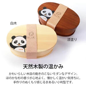 みよし漆器本舗 曲げわっぱ お弁当箱 パンダ 600ml 約17.5×11.5×高さ6.5cm 小判型 弁当箱 一段 和歌山 わかぱん 白木
