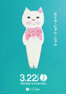 メール便発送【訳あり】野良猫保護支援 さくらねこ ブレンドコーヒー 富士山の湧き水で磨いた スペシャルティコーヒー 豆 480g コーヒー 珈琲 ブレンド スペシャルティコーヒー 挽き立て マイルド 