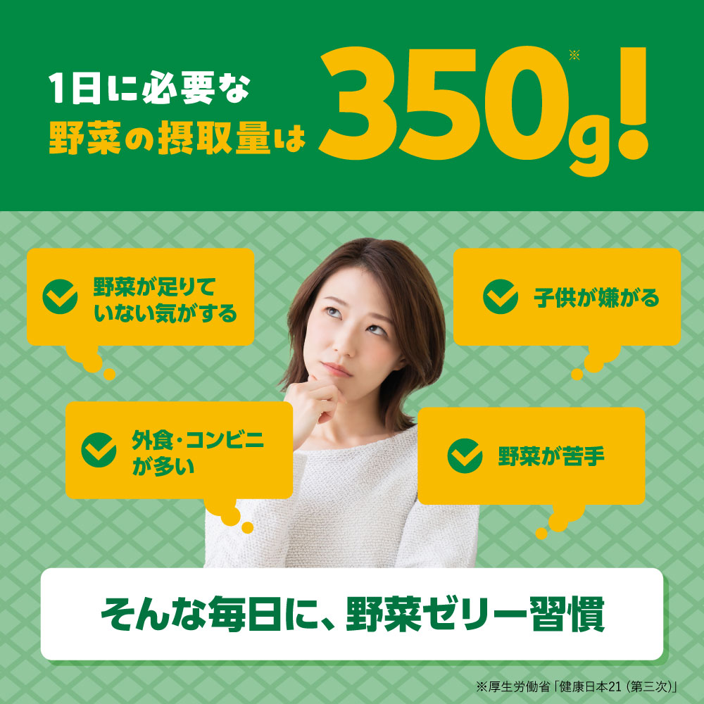 ゼリーdeサプリ おいしい野菜20包×5個セット | ゼリー サプリ 野菜 サプリメントゼリー 栄養 スティックタイプ ファイン 兵庫県 上郡町