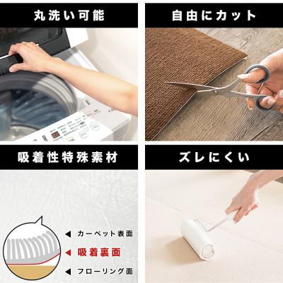 ふるさと納税 海南市 PU吸着タイルカーペット(45×45)12枚入り ブラウン byt101386803 |  | 01